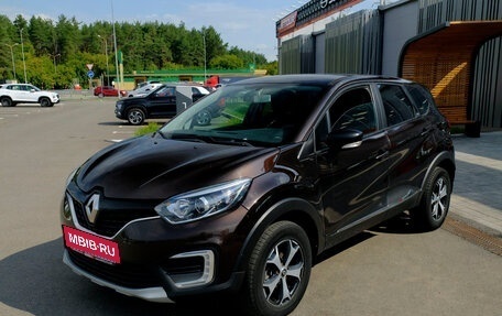 Renault Kaptur I рестайлинг, 2017 год, 1 167 055 рублей, 4 фотография