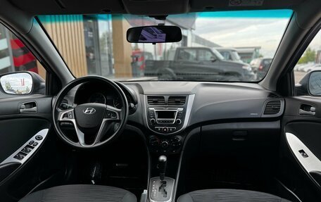 Hyundai Solaris II рестайлинг, 2014 год, 849 000 рублей, 16 фотография
