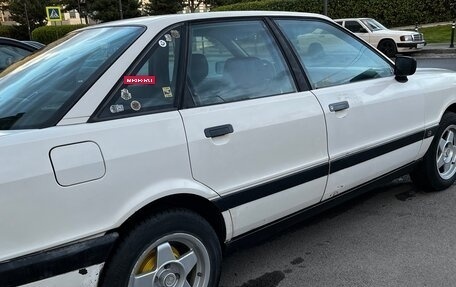 Audi 80, 1987 год, 240 000 рублей, 12 фотография