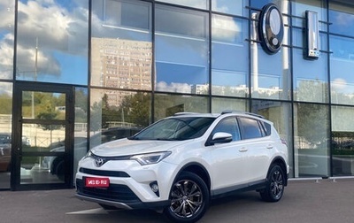 Toyota RAV4, 2017 год, 2 232 000 рублей, 1 фотография