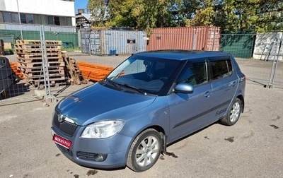 Skoda Fabia II, 2008 год, 600 000 рублей, 1 фотография