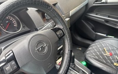 Opel Astra H, 2014 год, 850 000 рублей, 1 фотография