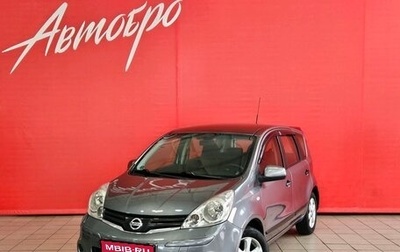Nissan Note II рестайлинг, 2012 год, 795 000 рублей, 1 фотография