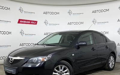 Mazda 3, 2006 год, 560 000 рублей, 1 фотография