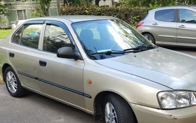 Hyundai Accent II, 2005 год, 310 000 рублей, 1 фотография