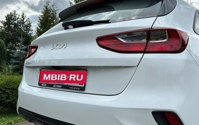 KIA cee'd III, 2023 год, 2 100 000 рублей, 1 фотография
