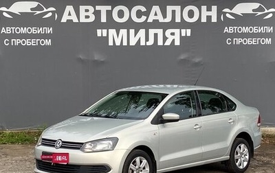Volkswagen Polo VI (EU Market), 2011 год, 599 000 рублей, 1 фотография