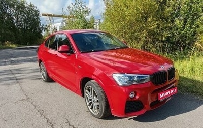 BMW X4, 2018 год, 2 749 999 рублей, 1 фотография