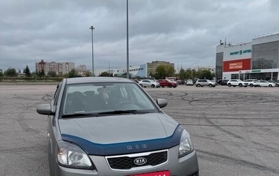 KIA Rio II, 2011 год, 570 000 рублей, 1 фотография