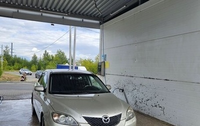 Mazda 3, 2005 год, 465 000 рублей, 1 фотография