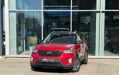 Hyundai Creta I рестайлинг, 2020 год, 2 155 555 рублей, 1 фотография