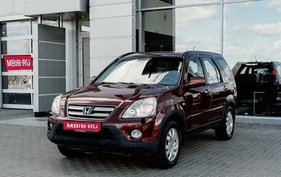Honda CR-V II рестайлинг, 2006 год, 950 000 рублей, 1 фотография