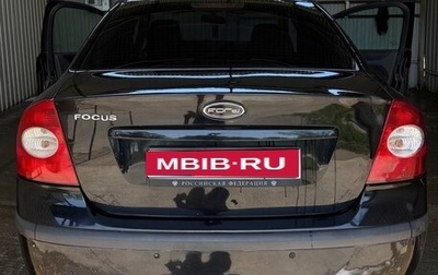 Ford Focus II рестайлинг, 2005 год, 375 000 рублей, 1 фотография