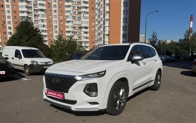 Hyundai Santa Fe IV, 2019 год, 3 200 000 рублей, 1 фотография