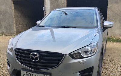 Mazda CX-5 II, 2016 год, 2 000 000 рублей, 1 фотография