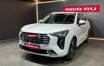 Haval Jolion, 2023 год, 1 800 000 рублей, 1 фотография