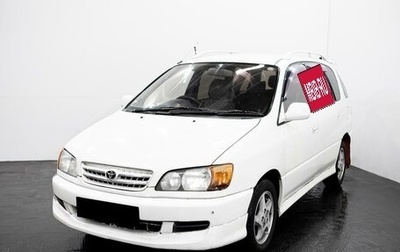 Toyota Ipsum II, 1999 год, 520 000 рублей, 1 фотография