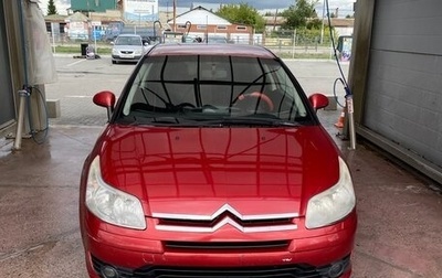 Citroen C4 II рестайлинг, 2006 год, 330 000 рублей, 1 фотография