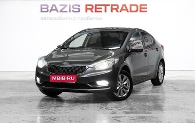 KIA Cerato III, 2013 год, 949 000 рублей, 1 фотография