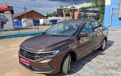 Volkswagen Polo VI (EU Market), 2021 год, 1 750 000 рублей, 1 фотография