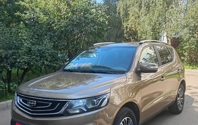 Geely Emgrand X7 I, 2020 год, 1 150 000 рублей, 1 фотография