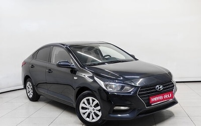 Hyundai Solaris II рестайлинг, 2019 год, 1 309 000 рублей, 1 фотография