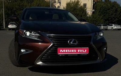 Lexus ES VII, 2016 год, 2 320 000 рублей, 1 фотография
