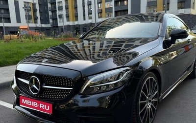 Mercedes-Benz C-Класс, 2019 год, 3 500 000 рублей, 1 фотография