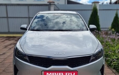KIA Rio IV, 2021 год, 1 845 000 рублей, 1 фотография