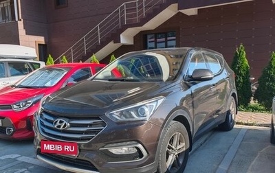 Hyundai Santa Fe III рестайлинг, 2015 год, 1 790 000 рублей, 1 фотография