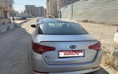 KIA K5 I рестайлинг, 2010 год, 1 100 000 рублей, 1 фотография