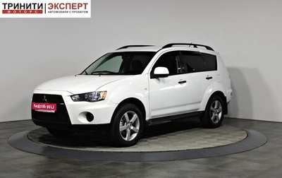 Mitsubishi Outlander III рестайлинг 3, 2010 год, 1 097 000 рублей, 1 фотография