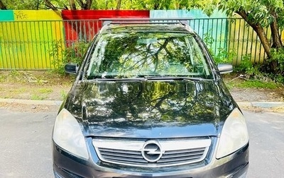 Opel Zafira B, 2006 год, 410 000 рублей, 1 фотография