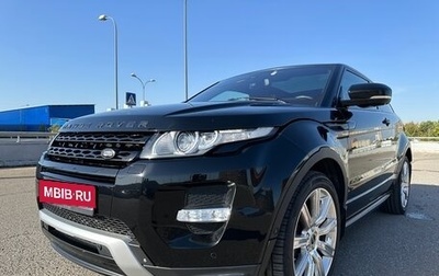 Land Rover Range Rover Evoque I, 2013 год, 2 790 000 рублей, 1 фотография