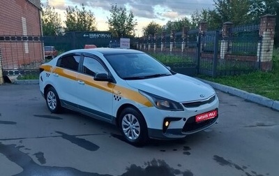 KIA Rio IV, 2018 год, 760 000 рублей, 1 фотография
