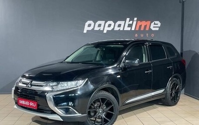 Mitsubishi Outlander III рестайлинг 3, 2018 год, 1 800 000 рублей, 1 фотография