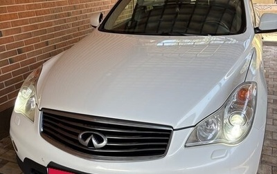 Infiniti EX, 2013 год, 2 130 000 рублей, 1 фотография