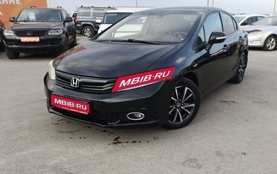 Honda Civic IX, 2012 год, 880 000 рублей, 1 фотография
