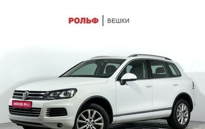 Volkswagen Touareg III, 2012 год, 2 497 000 рублей, 1 фотография