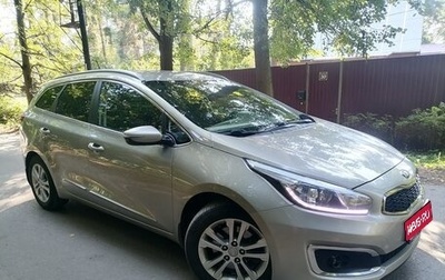 KIA cee'd III, 2016 год, 1 480 000 рублей, 1 фотография
