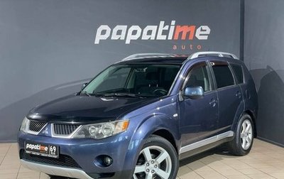 Mitsubishi Outlander III рестайлинг 3, 2008 год, 900 000 рублей, 1 фотография