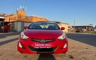 Hyundai Elantra V, 2015 год, 920 000 рублей, 1 фотография