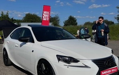 Lexus IS III, 2013 год, 2 000 000 рублей, 1 фотография