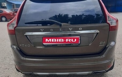 Volvo XC60 II, 2014 год, 1 950 000 рублей, 1 фотография