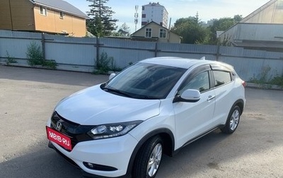 Honda Vezel, 2016 год, 1 395 000 рублей, 1 фотография