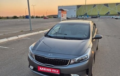 KIA Cerato III, 2018 год, 1 900 000 рублей, 1 фотография