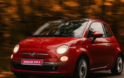 Fiat 500 II, 2008 год, 550 000 рублей, 1 фотография