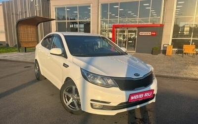 KIA Rio III рестайлинг, 2016 год, 1 023 720 рублей, 1 фотография