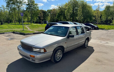 Chrysler Saratoga, 1990 год, 375 000 рублей, 1 фотография