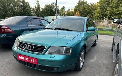 Audi A6, 1998 год, 450 000 рублей, 1 фотография